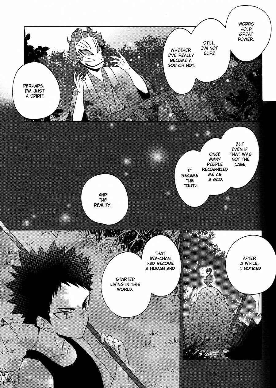 Page 22 Chapter Unknown_5d7c Haikyuu!! - Natsu no Kaze ni Kimi no Koe (Doujinshi)