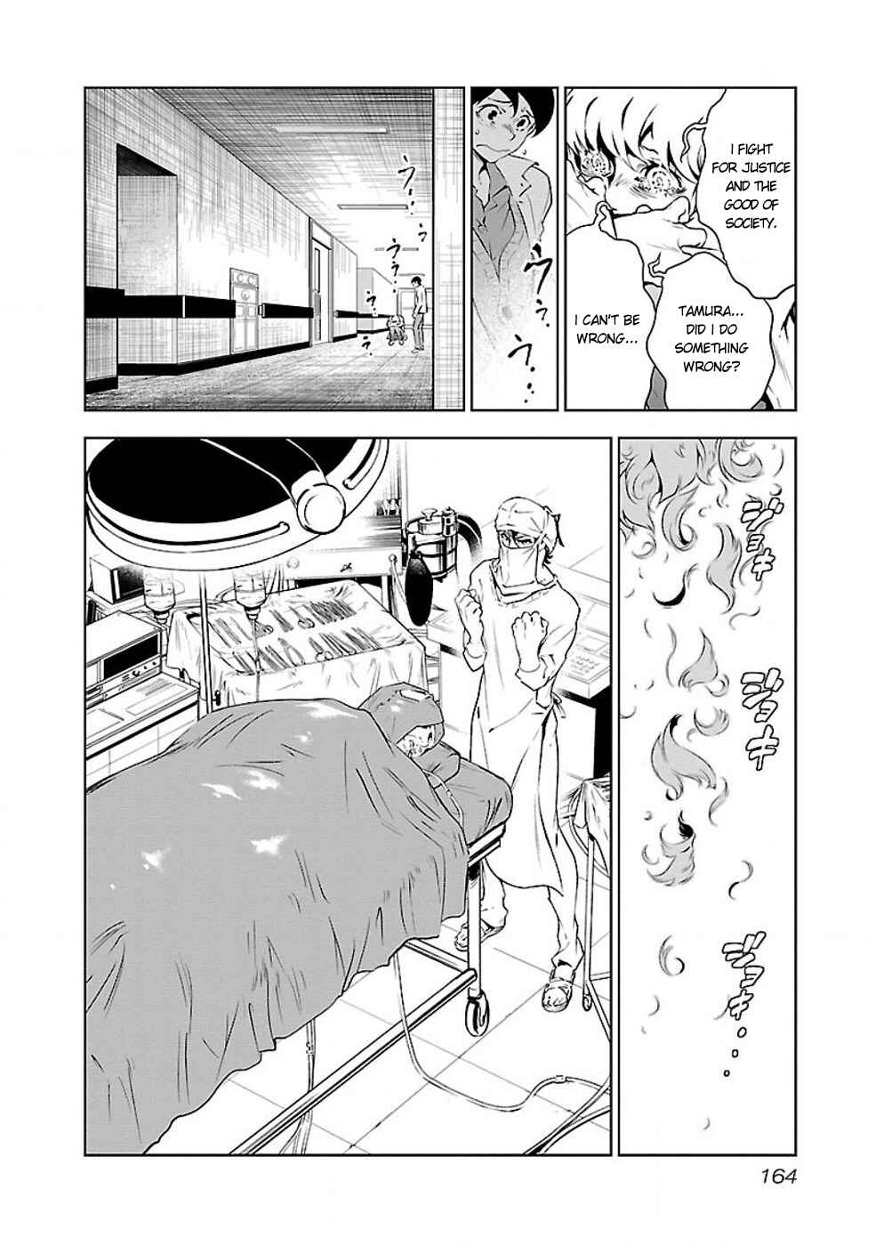 Page 4 Chapter 7 Young Black Jack
