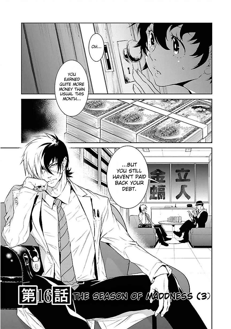 Page 1 Chapter 16 Young Black Jack