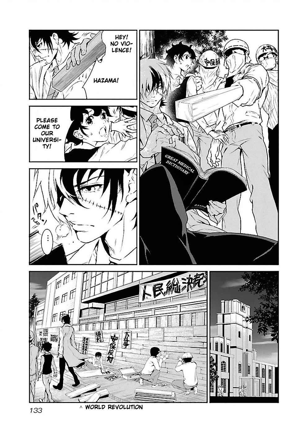 Page 7 Chapter 15 Young Black Jack