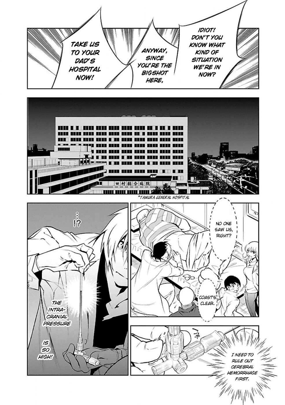 Page 7 Chapter 6 Young Black Jack