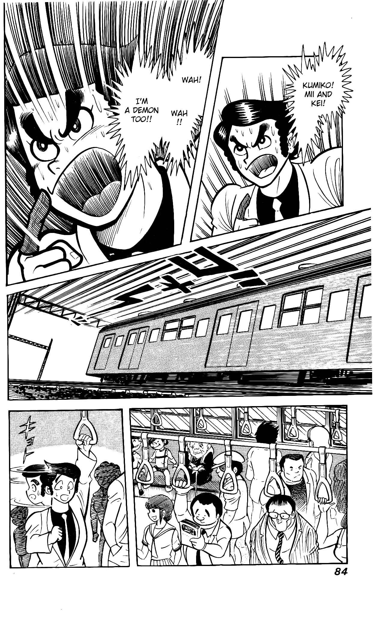 Page 19 Chapter 2 Hanappe Bazooka