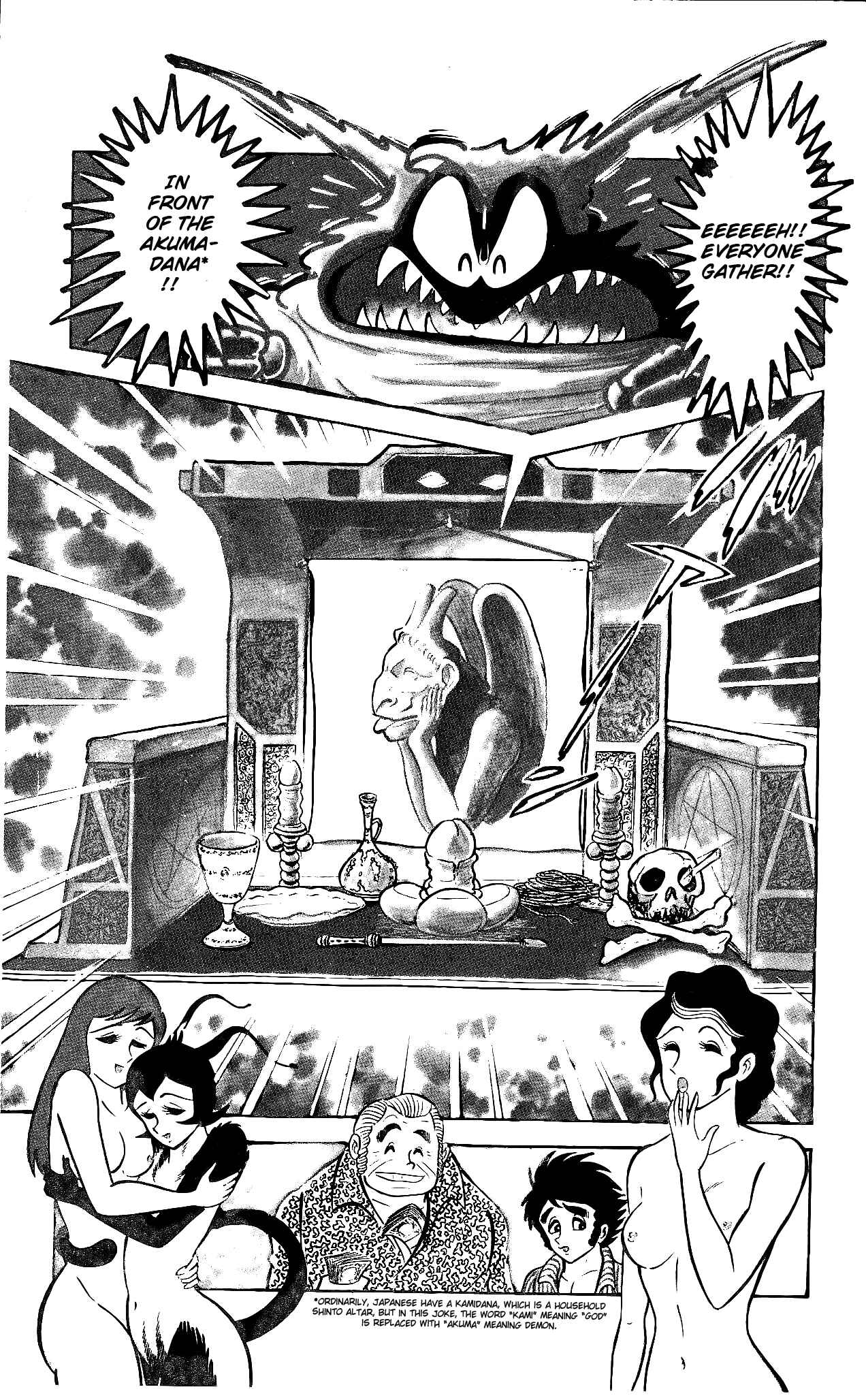 Page 2 Chapter 2 Hanappe Bazooka