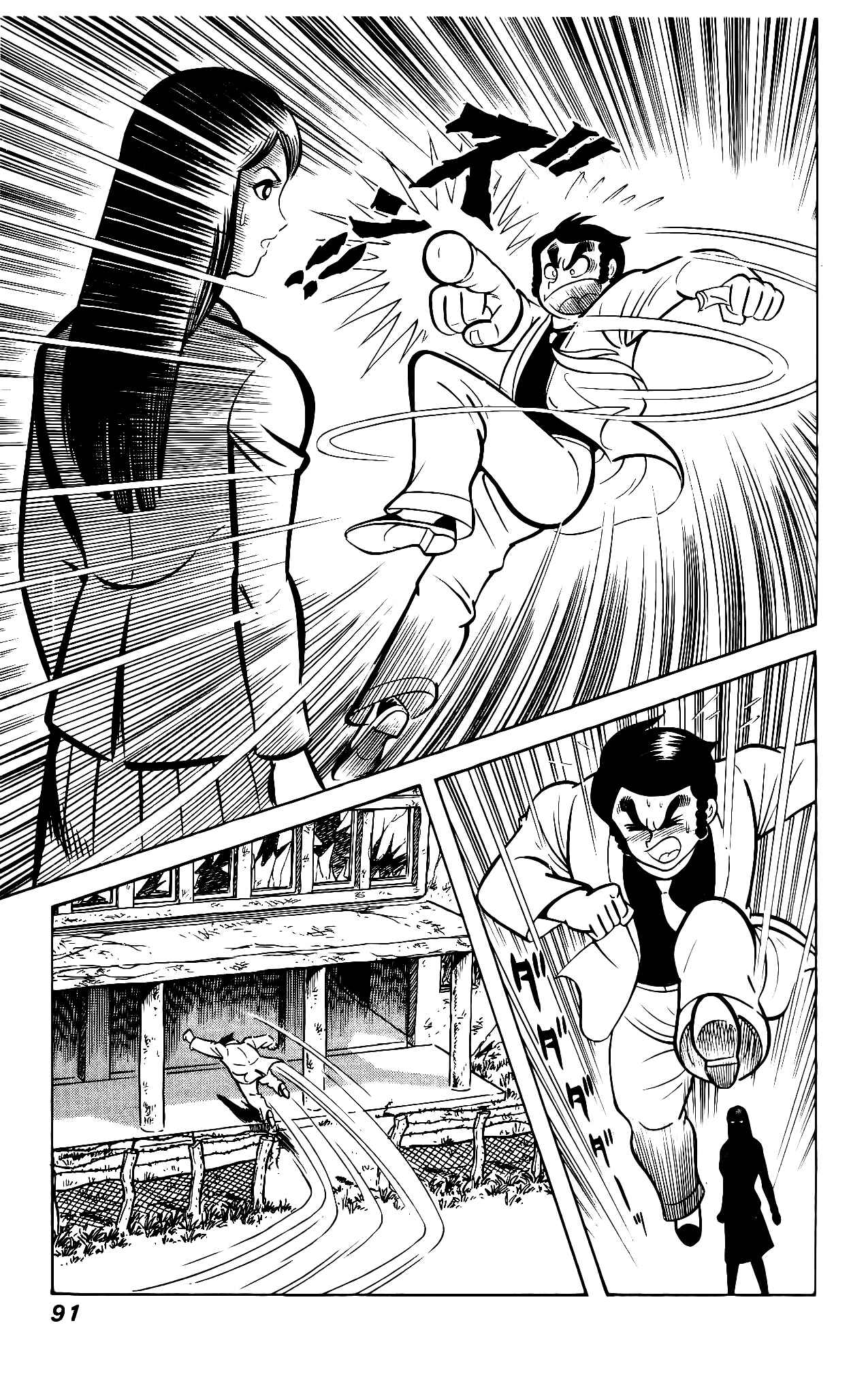 Page 26 Chapter 2 Hanappe Bazooka