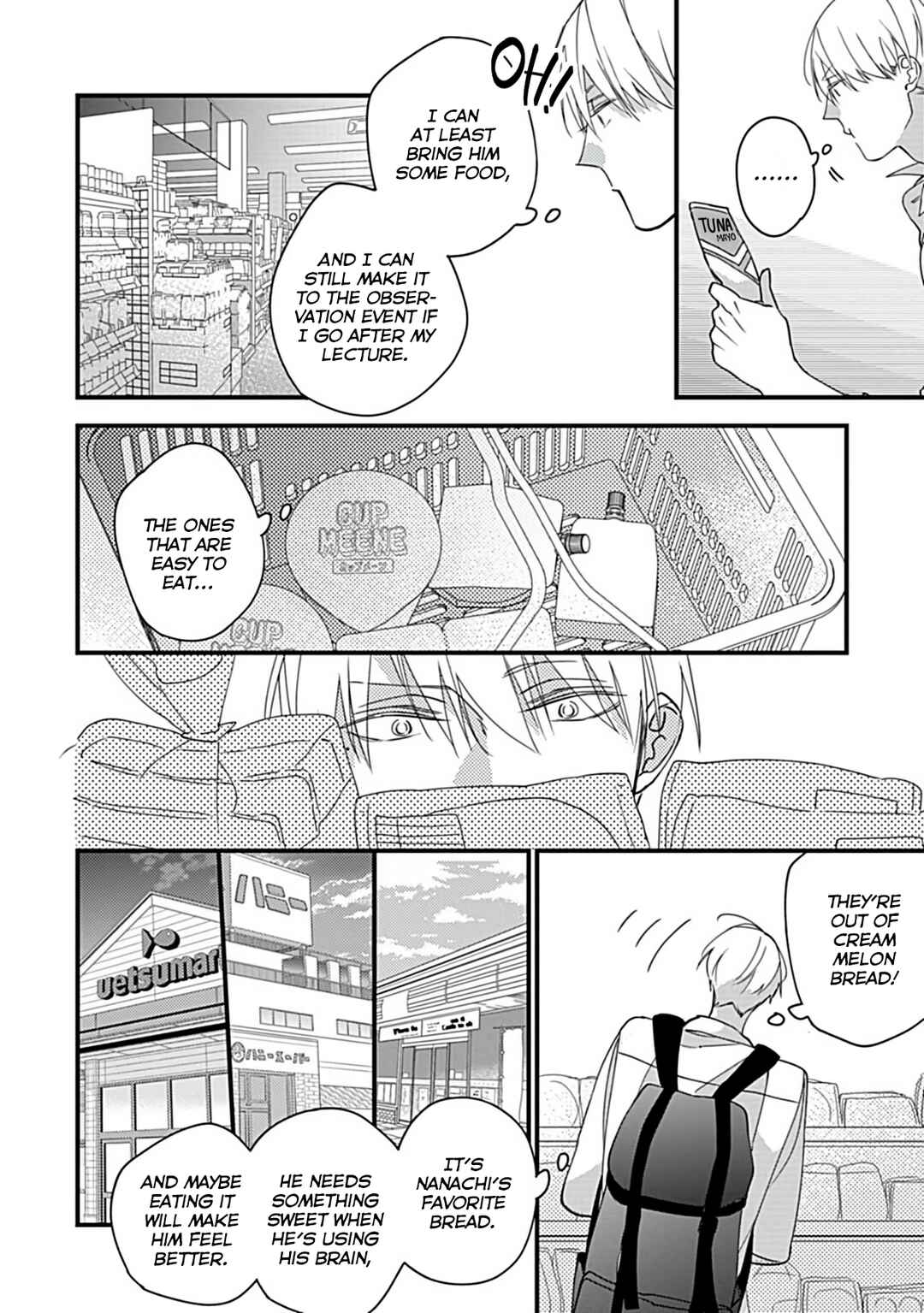 Page 21 Chapter 3 Boku-tachi wa Mada Aoku: Daigaku Nyuugaku-hen