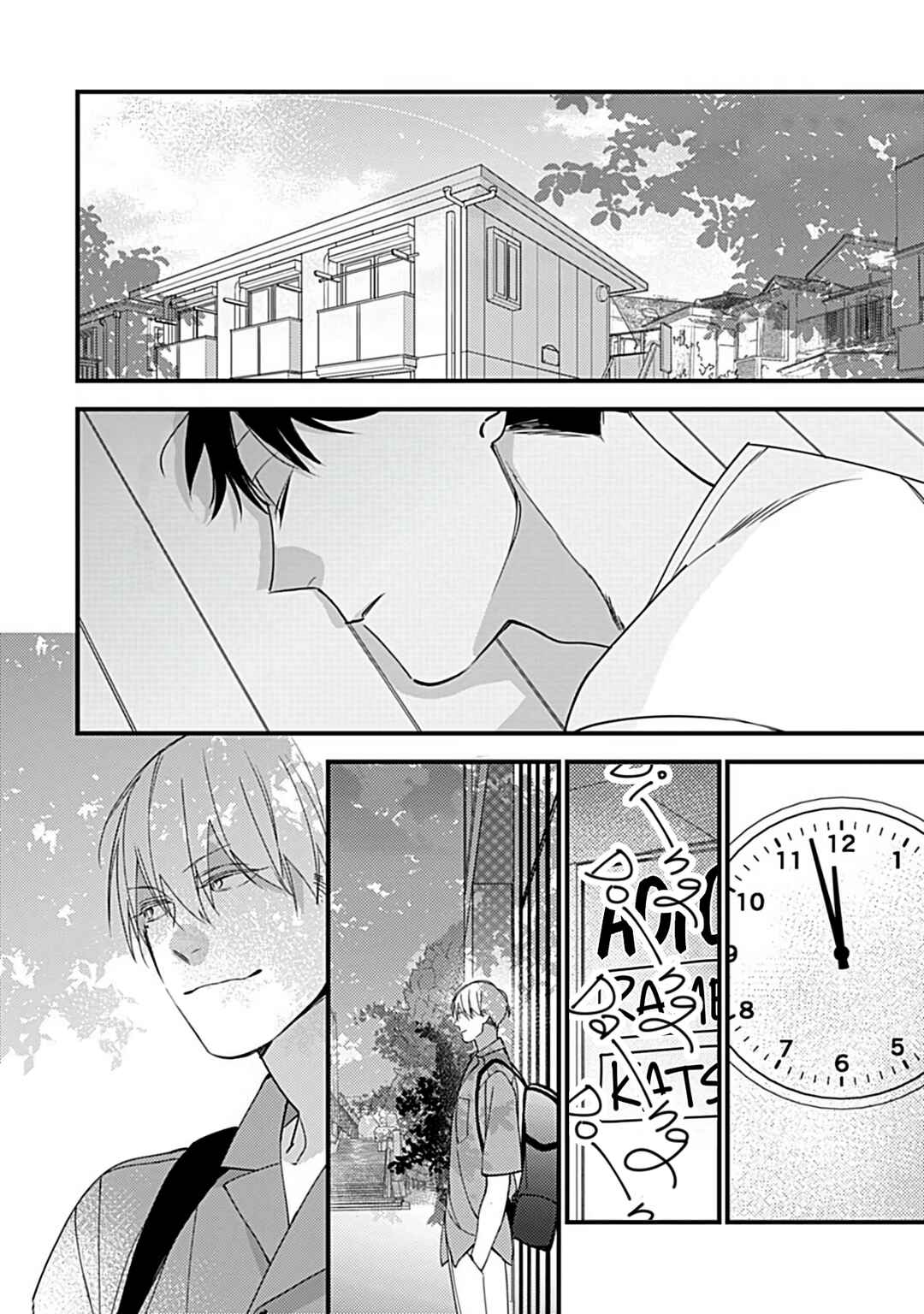 Page 31 Chapter 3 Boku-tachi wa Mada Aoku: Daigaku Nyuugaku-hen