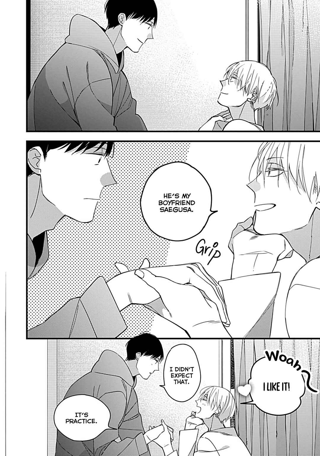 Page 7 Chapter 2 Boku-tachi wa Mada Aoku: Daigaku Nyuugaku-hen