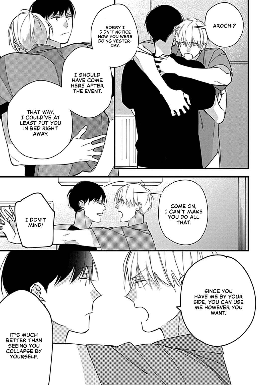 Page 18 Chapter 4 Boku-tachi wa Mada Aoku: Daigaku Nyuugaku-hen