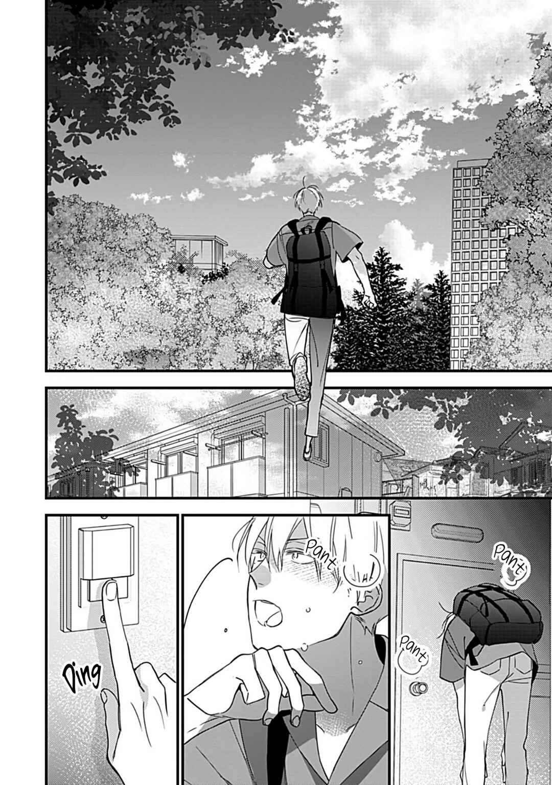 Page 7 Chapter 4 Boku-tachi wa Mada Aoku: Daigaku Nyuugaku-hen