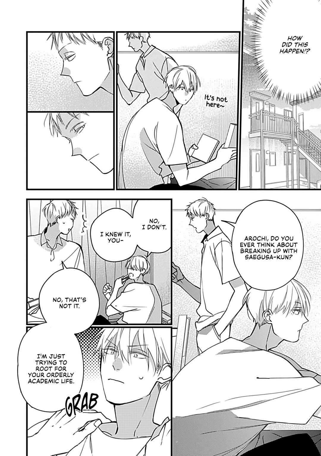 Page 17 Chapter 5 Boku-tachi wa Mada Aoku: Daigaku Nyuugaku-hen