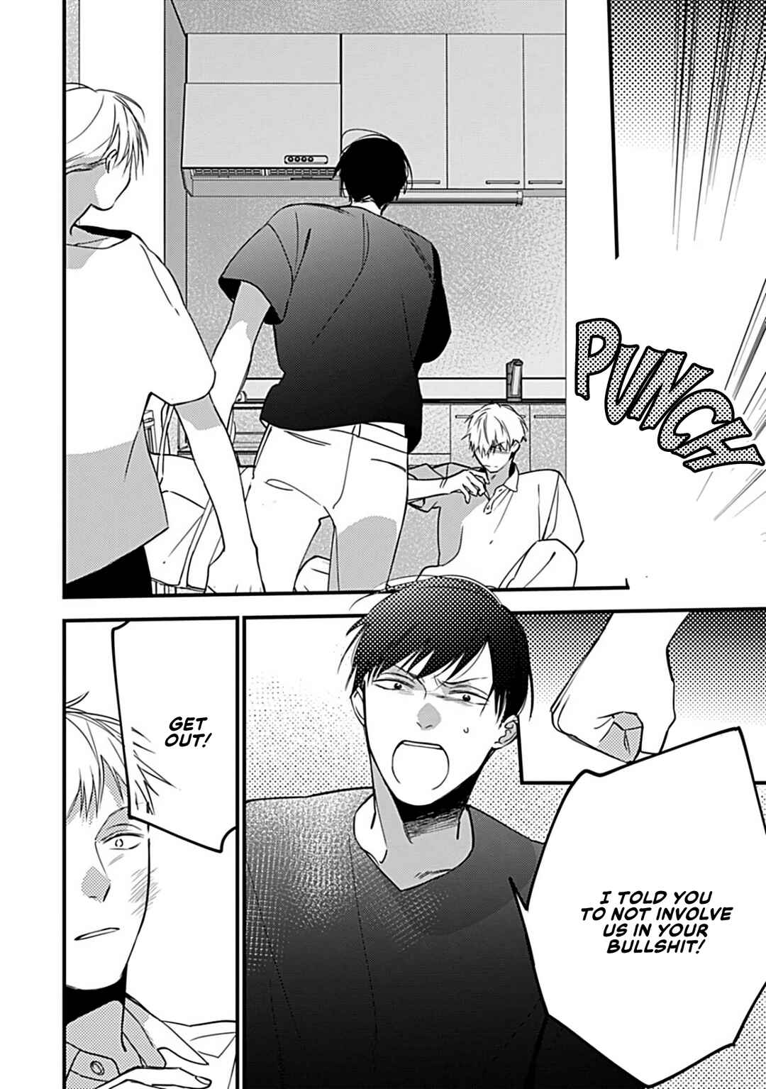Page 23 Chapter 5 Boku-tachi wa Mada Aoku: Daigaku Nyuugaku-hen