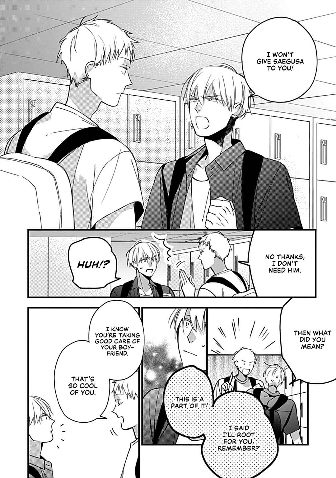 Page 3 Chapter 5 Boku-tachi wa Mada Aoku: Daigaku Nyuugaku-hen