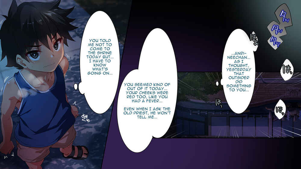 Page 87 Chapter 4 Go To Kozukuri