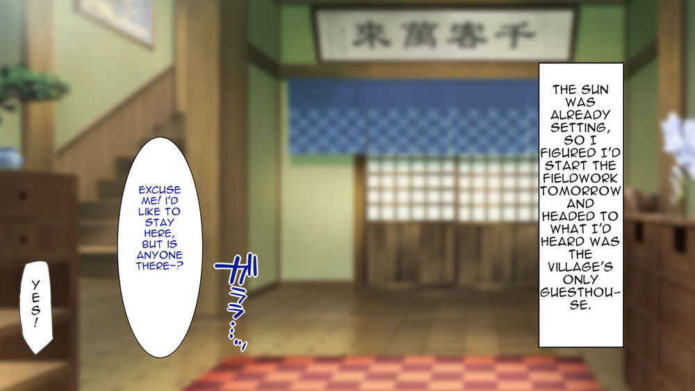 Page 5 Chapter 0 Go To Kozukuri