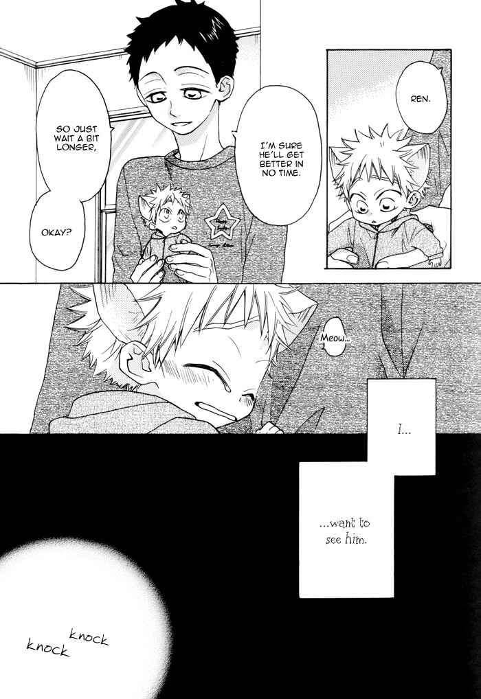 Page 10 Chapter Unknown_fc72 Ookiku Furikabutte - Prologue Song - Epilogue Ring (Doujinshi)