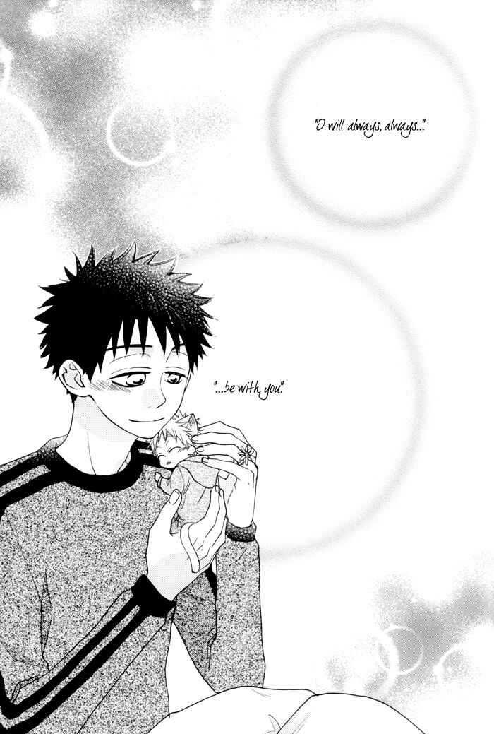 Page 20 Chapter Unknown_fc72 Ookiku Furikabutte - Prologue Song - Epilogue Ring (Doujinshi)