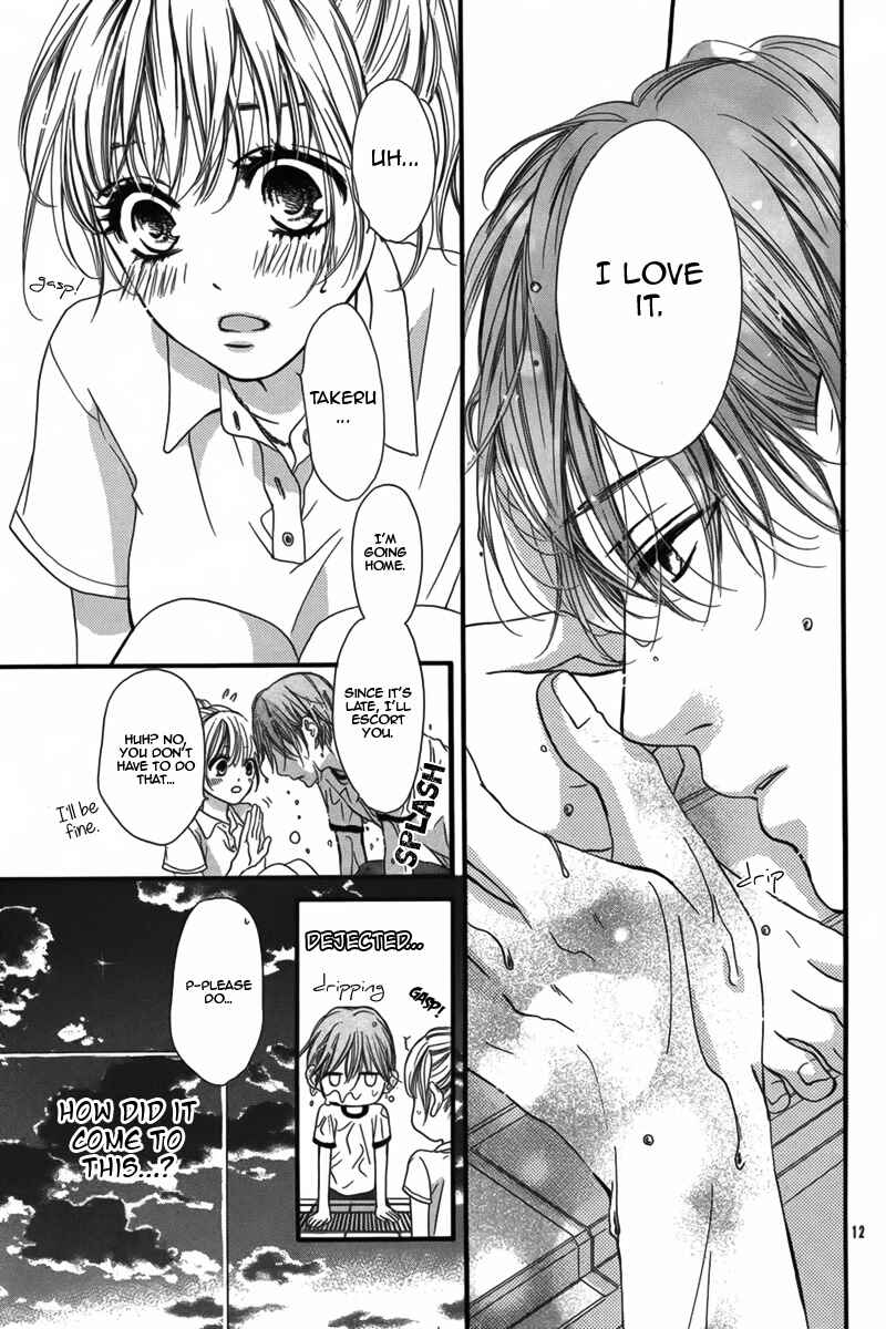 Page 12 Chapter Unknown_18e4 Yurayura, Yureru