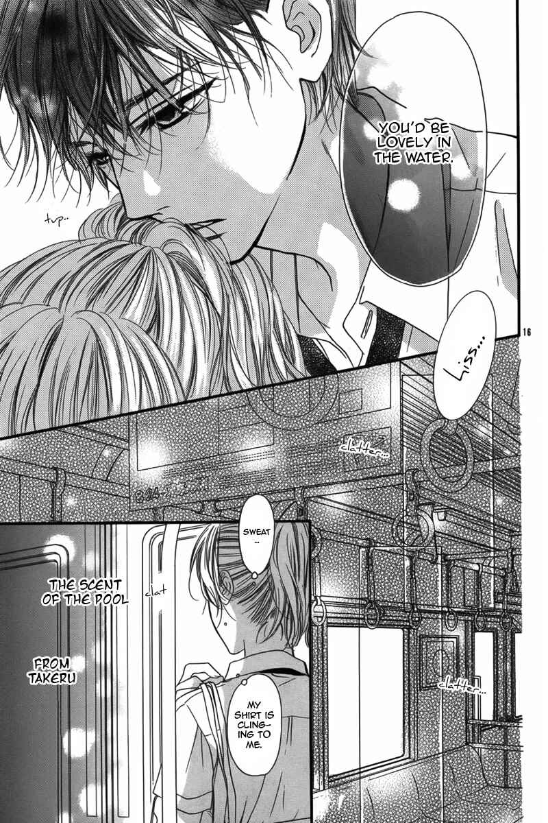 Page 16 Chapter Unknown_18e4 Yurayura, Yureru