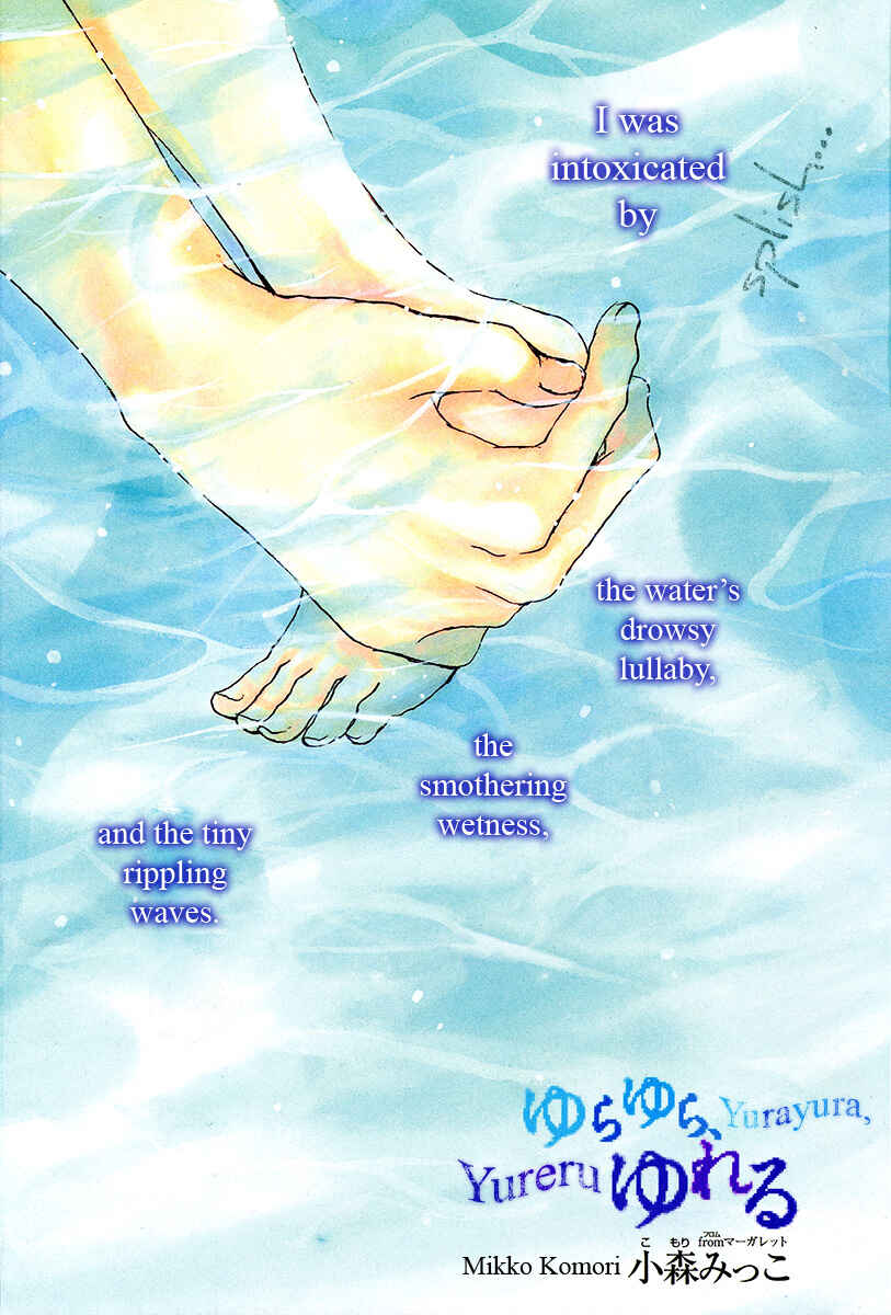 Page 2 Chapter Unknown_18e4 Yurayura, Yureru