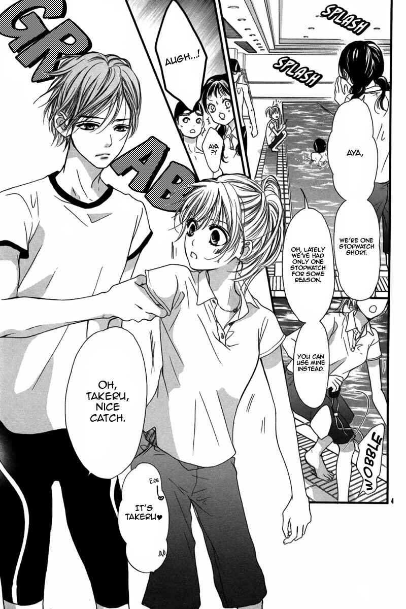 Page 4 Chapter Unknown_18e4 Yurayura, Yureru