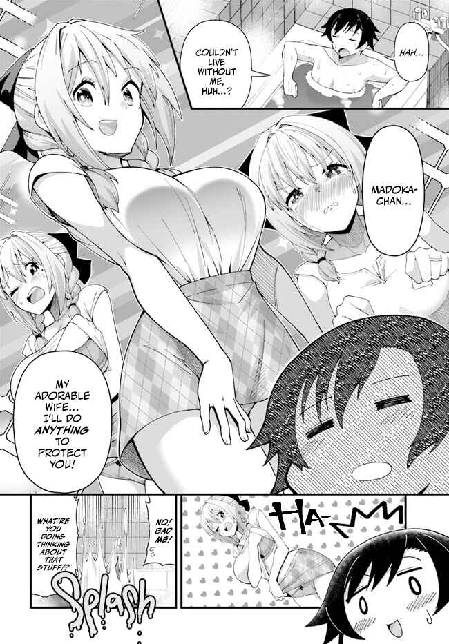 Page 12 Chapter 2 Tsuma no Nakami wa Kodomo no Mama Datta no de Aru.