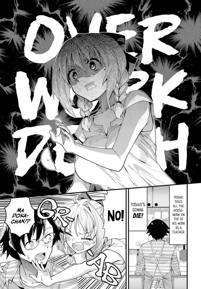 Page 9 Chapter 2 Tsuma no Nakami wa Kodomo no Mama Datta no de Aru.