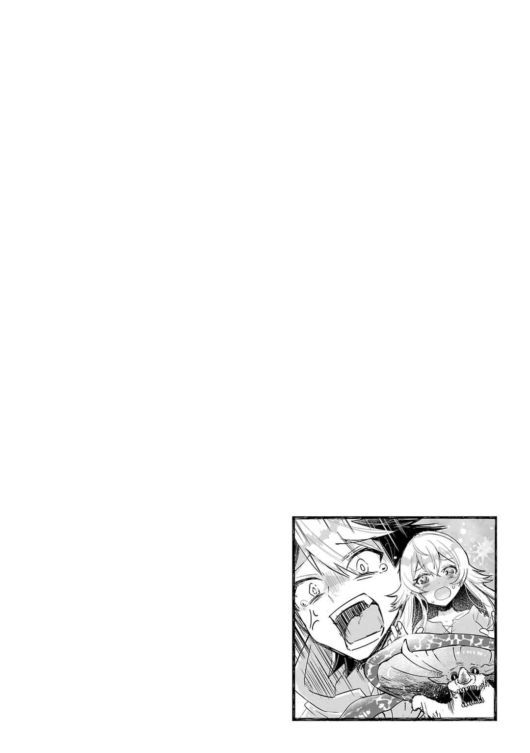 Page 33 Chapter 4 Arcadia Service - Kaishi kara San Nen Imasara Hajimeru Kasou Sekai Kouryaku