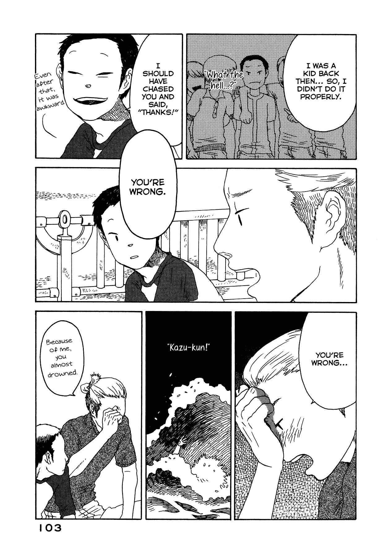 Page 25 Chapter 4 The Land Is a Garden in Your Pocket