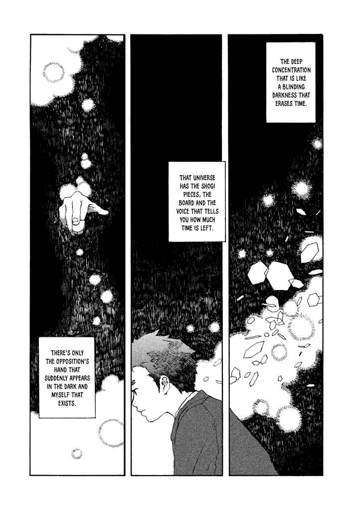 Page 10 Chapter 5.5 The Land Is a Garden in Your Pocket