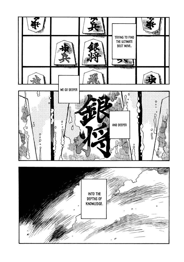 Page 11 Chapter 5.5 The Land Is a Garden in Your Pocket