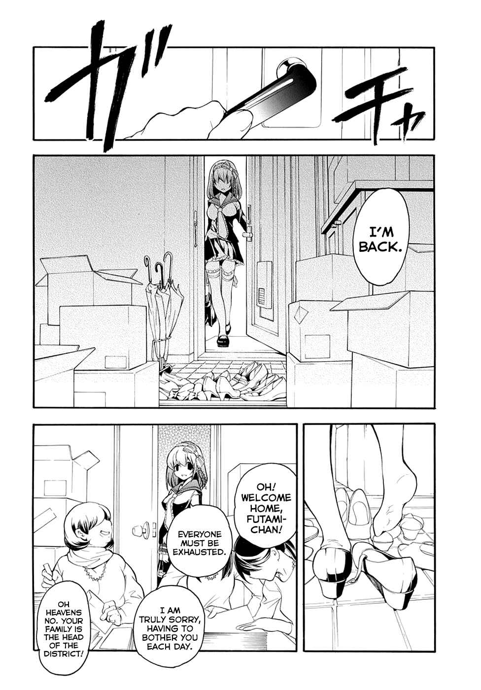 Page 16 Chapter 7 Rurigaki Yoruko no Yuigon