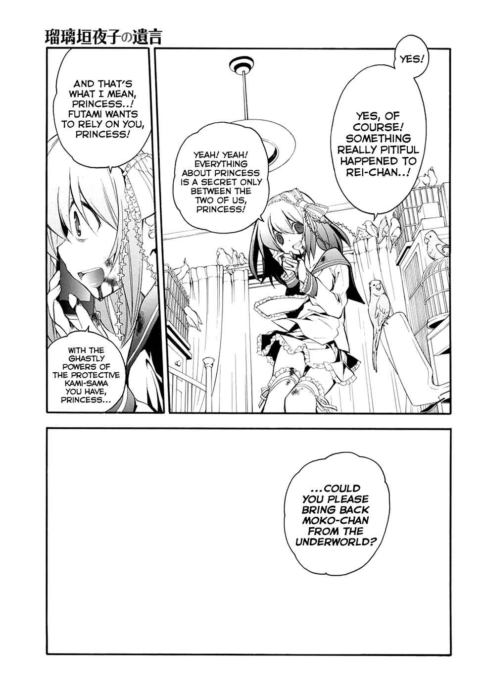 Page 23 Chapter 7 Rurigaki Yoruko no Yuigon