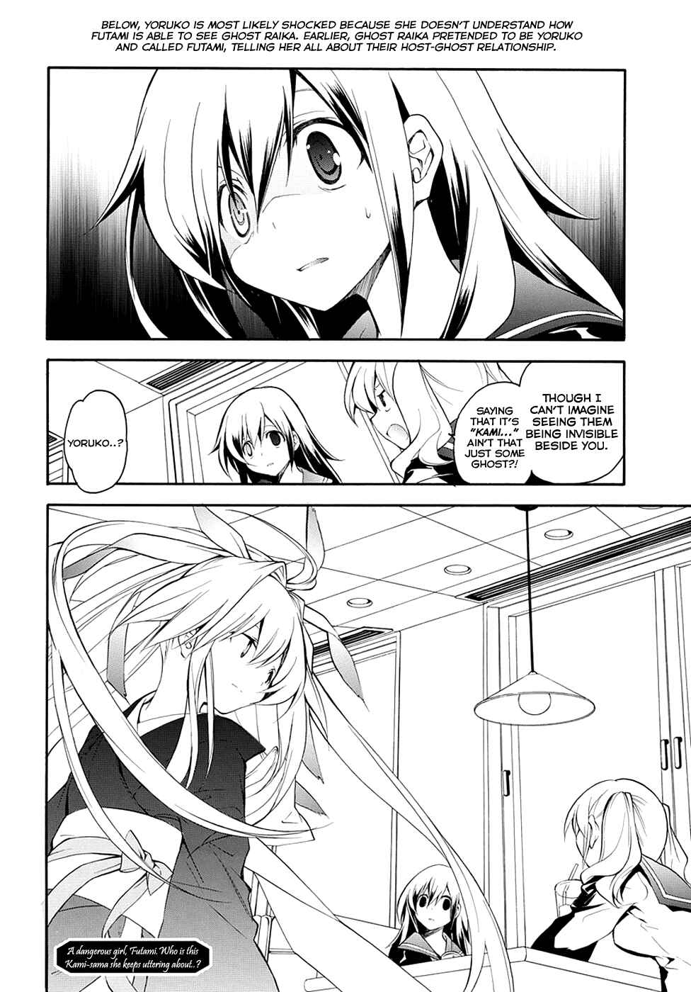 Page 26 Chapter 7 Rurigaki Yoruko no Yuigon