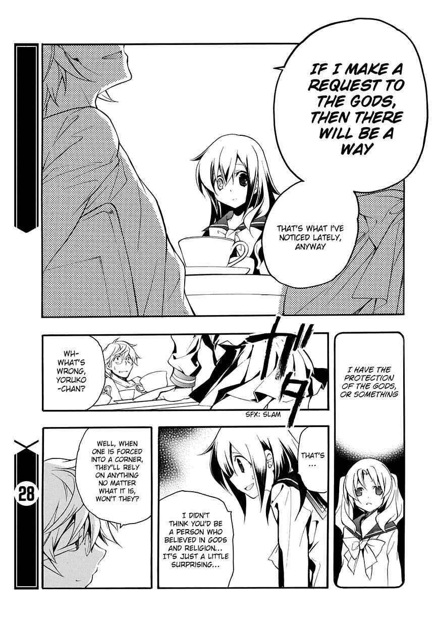 Page 16 Chapter 8 Rurigaki Yoruko no Yuigon