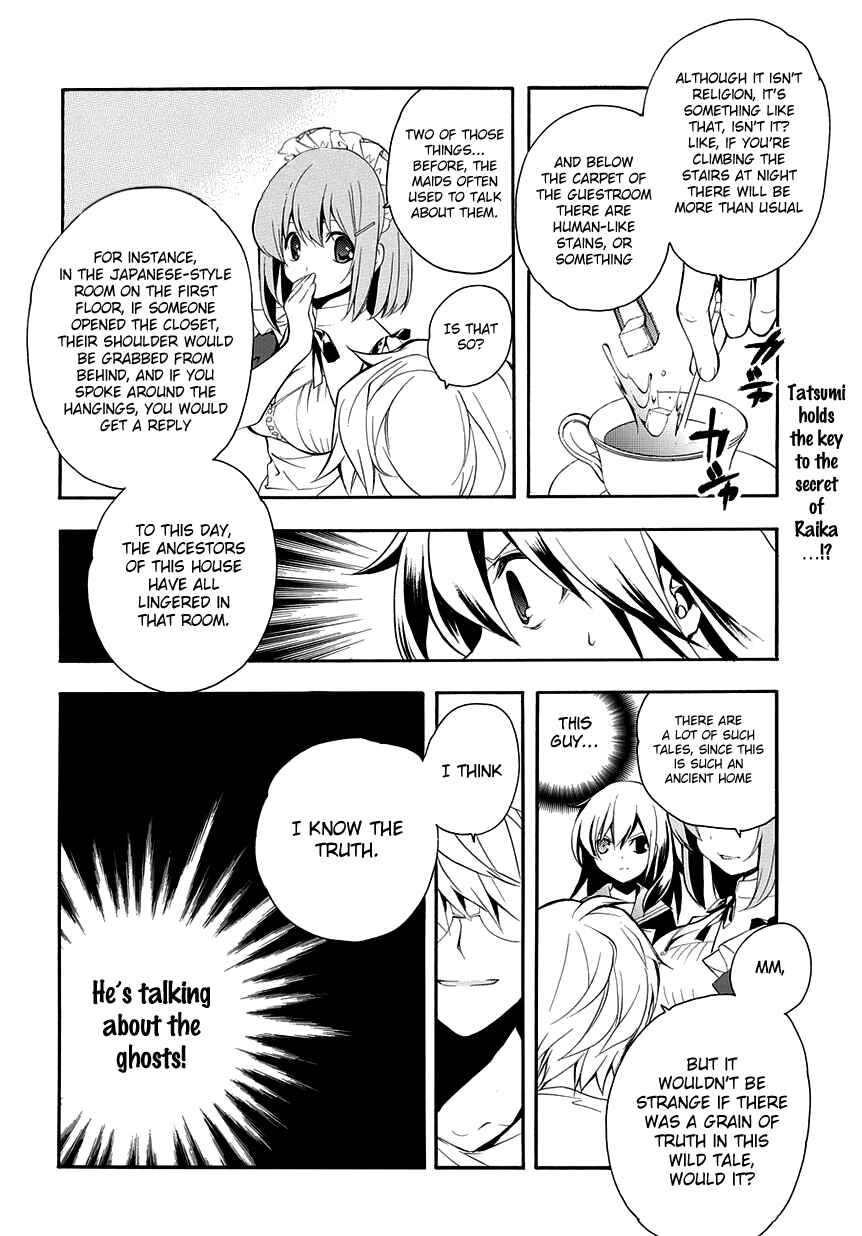 Page 17 Chapter 8 Rurigaki Yoruko no Yuigon