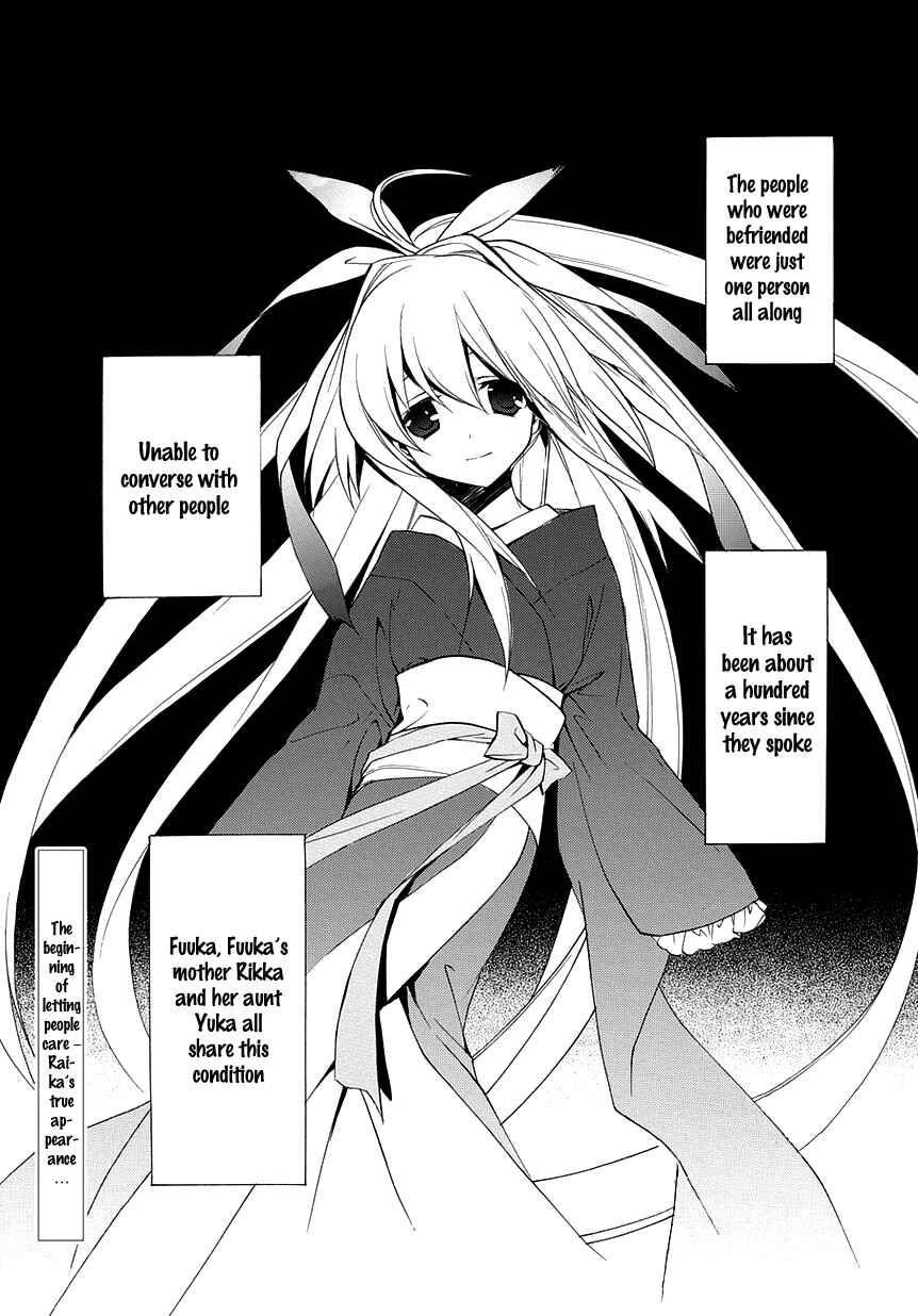 Page 2 Chapter 8 Rurigaki Yoruko no Yuigon