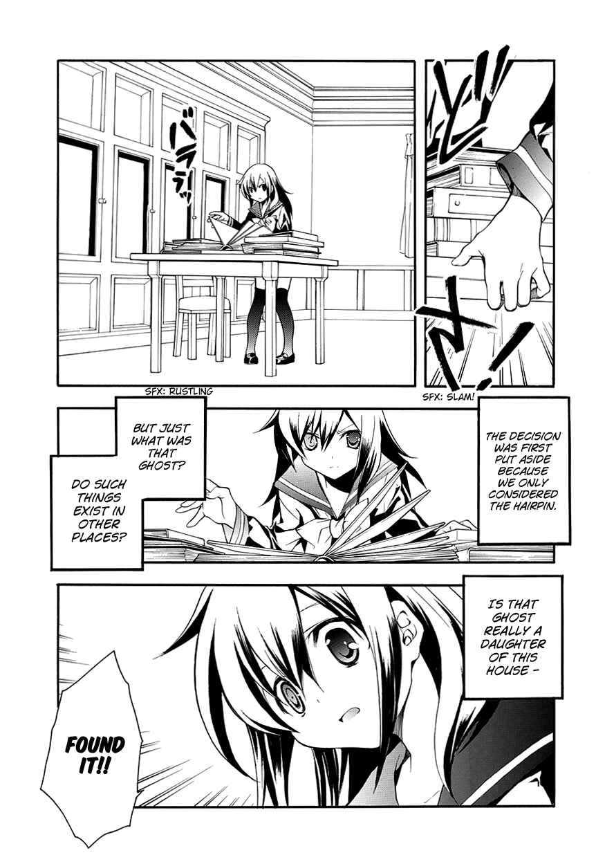 Page 4 Chapter 8 Rurigaki Yoruko no Yuigon