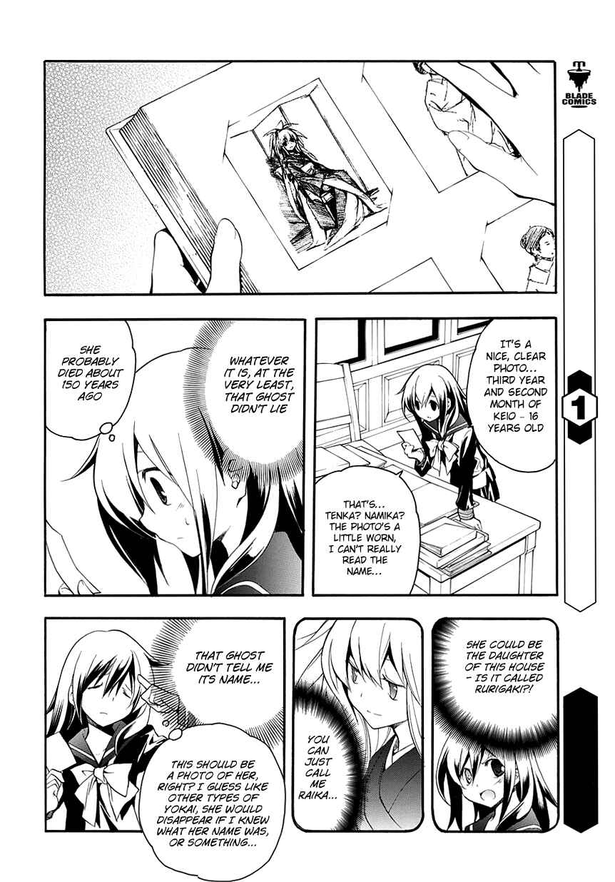 Page 5 Chapter 8 Rurigaki Yoruko no Yuigon