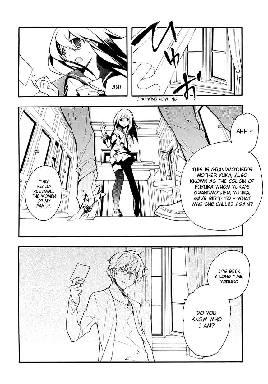 Page 7 Chapter 8 Rurigaki Yoruko no Yuigon