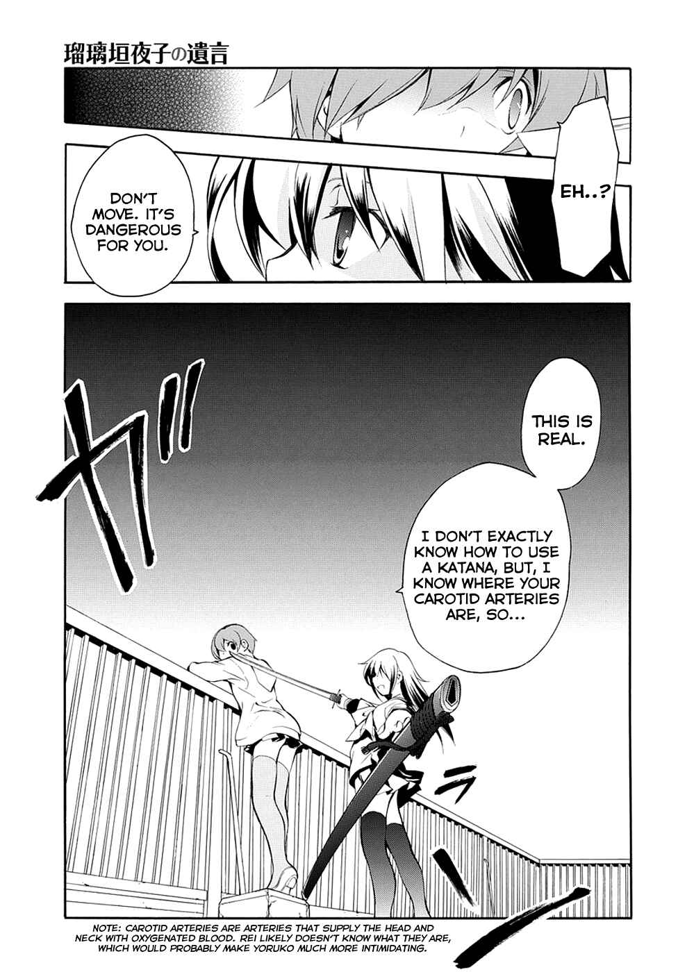 Page 5 Chapter 6 Rurigaki Yoruko no Yuigon
