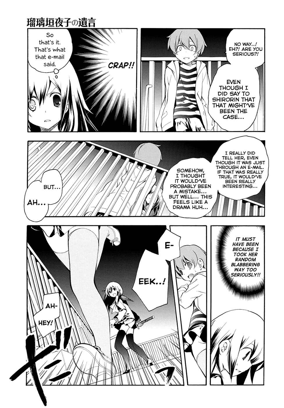 Page 9 Chapter 6 Rurigaki Yoruko no Yuigon