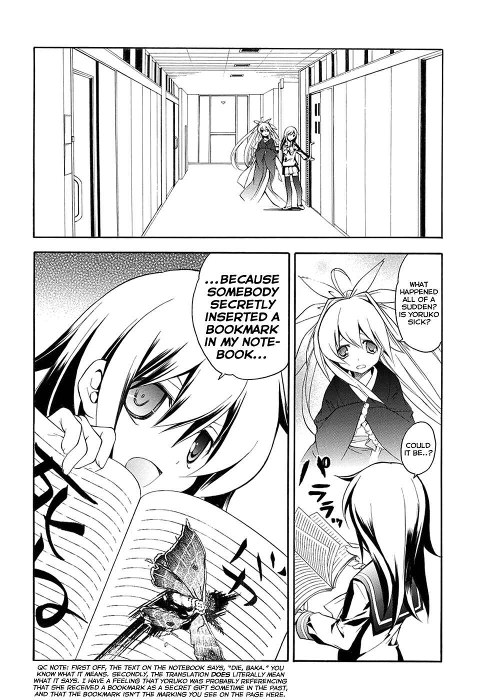 Page 14 Chapter 4 Rurigaki Yoruko no Yuigon