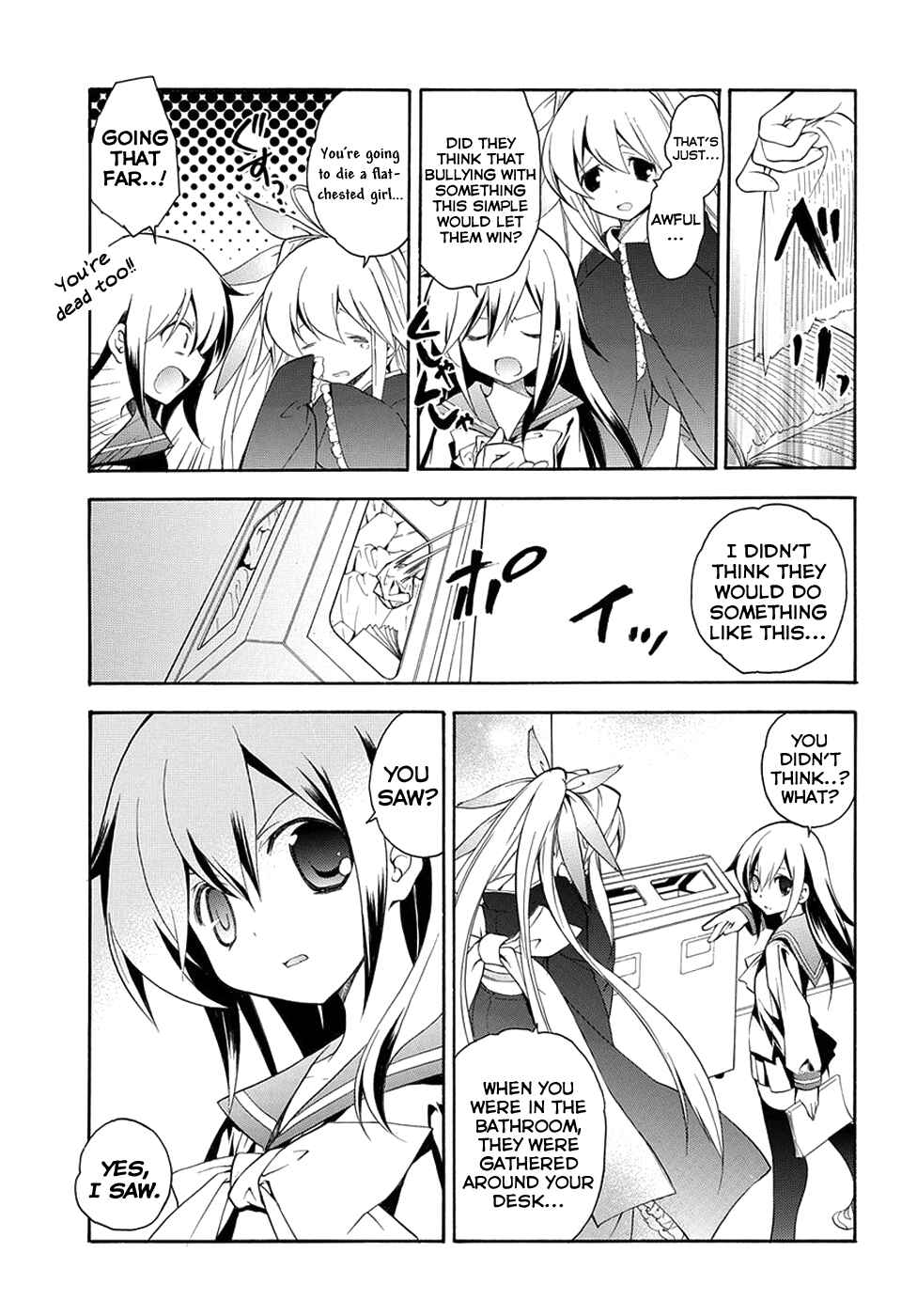 Page 15 Chapter 4 Rurigaki Yoruko no Yuigon