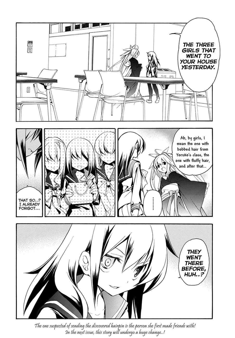 Page 16 Chapter 4 Rurigaki Yoruko no Yuigon