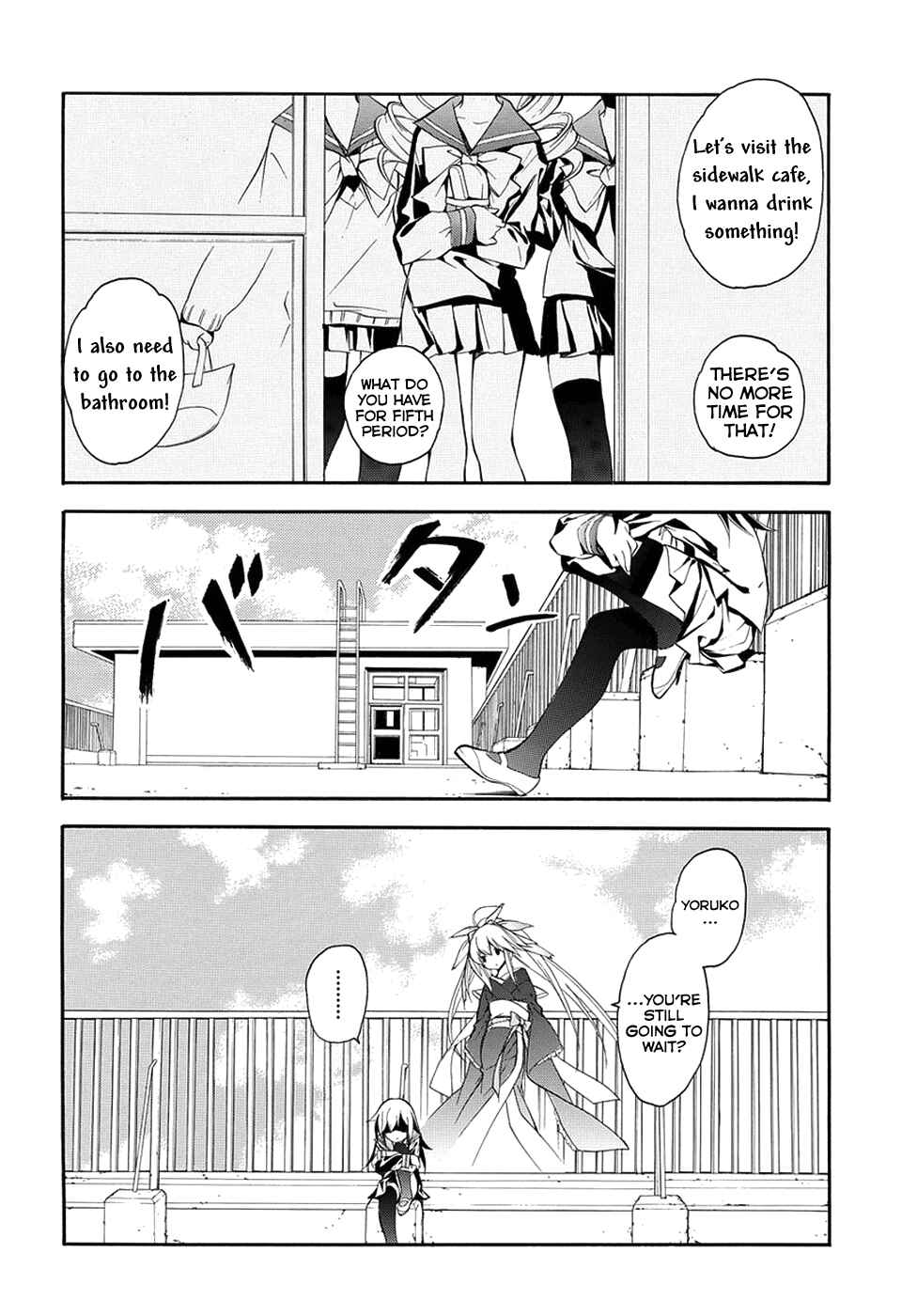 Page 2 Chapter 4 Rurigaki Yoruko no Yuigon
