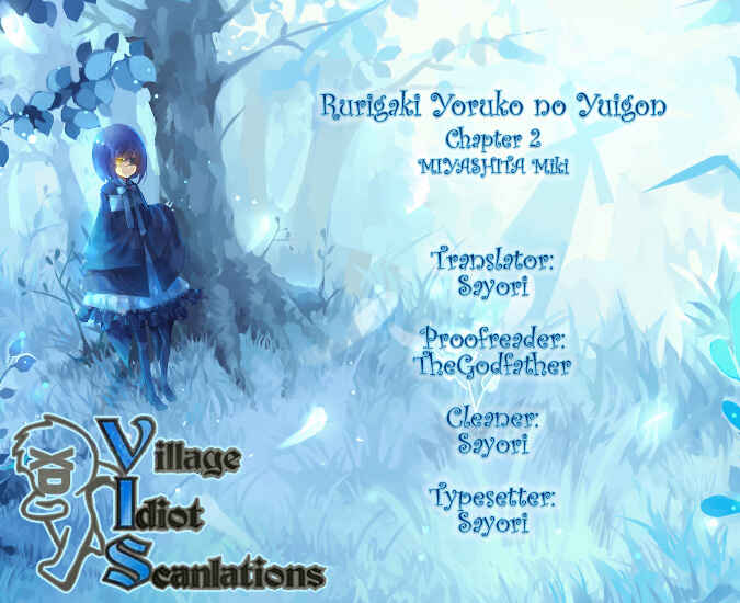 Page 1 Chapter 2 Rurigaki Yoruko no Yuigon