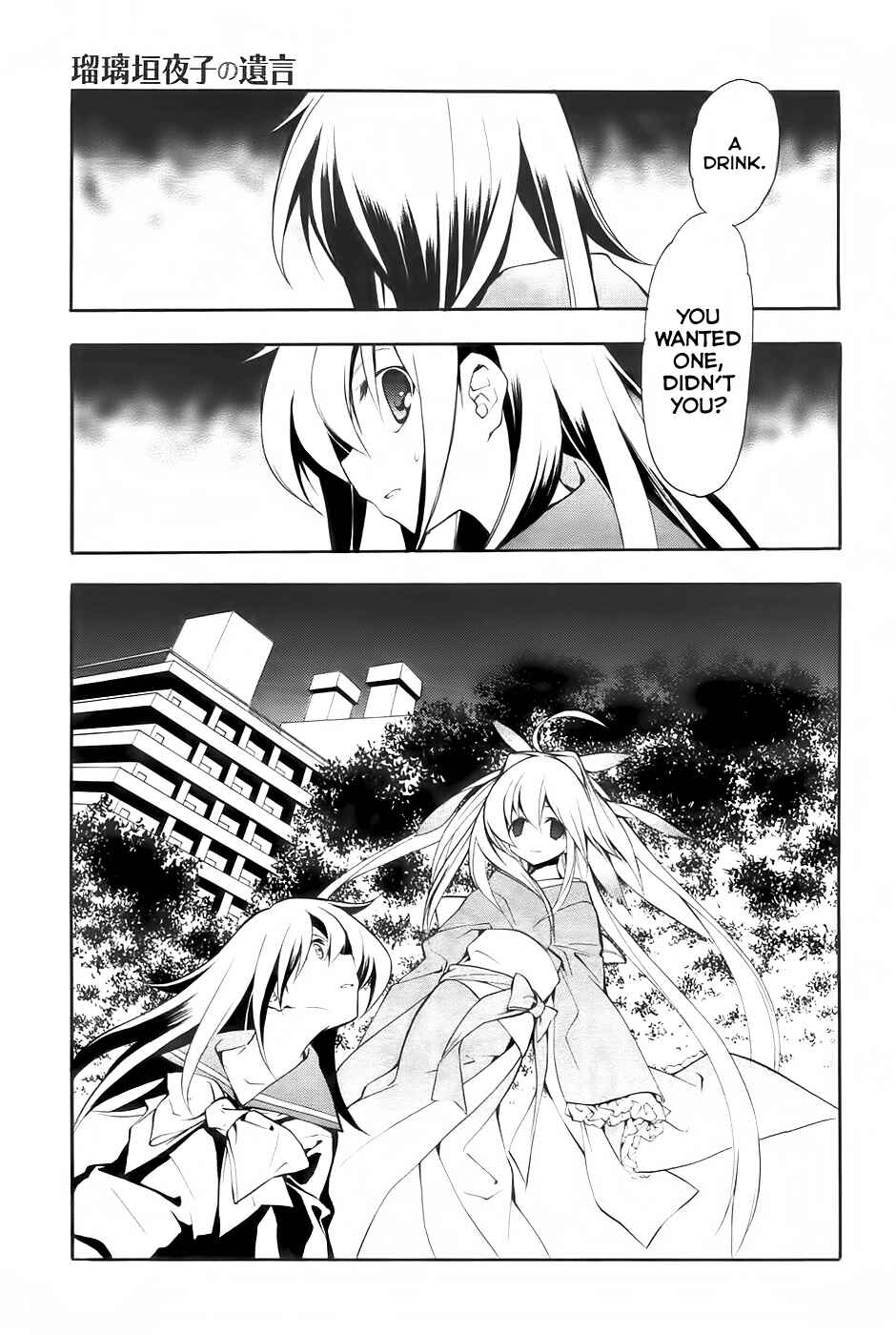 Page 16 Chapter 2 Rurigaki Yoruko no Yuigon