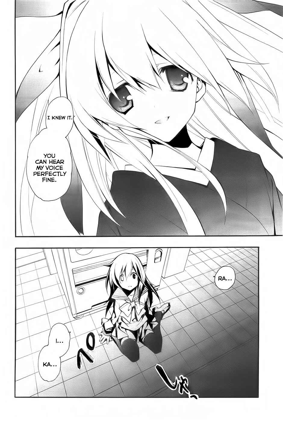 Page 17 Chapter 2 Rurigaki Yoruko no Yuigon