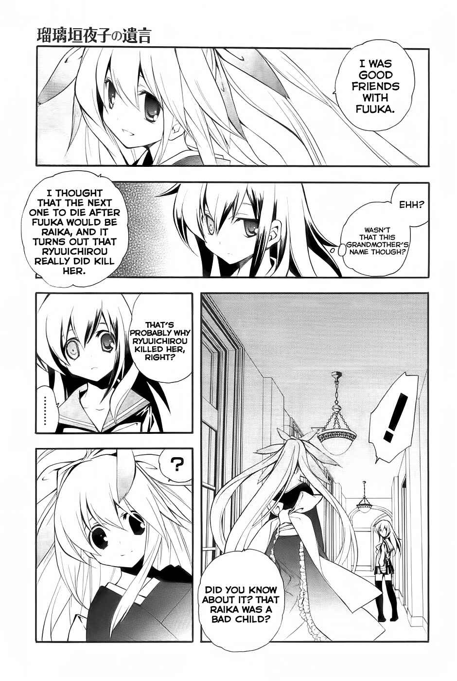 Page 22 Chapter 2 Rurigaki Yoruko no Yuigon
