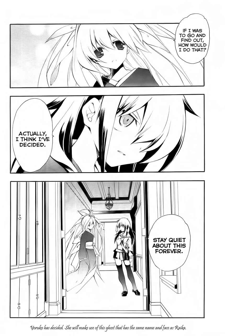 Page 25 Chapter 2 Rurigaki Yoruko no Yuigon